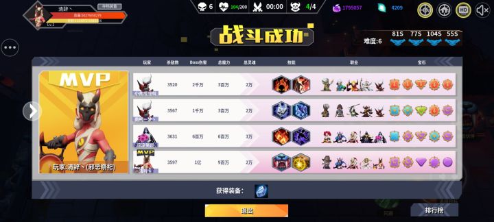 狗子截图