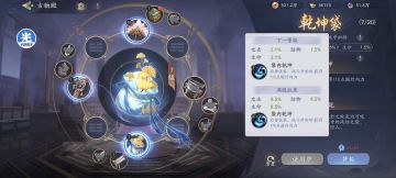 浅谈内力回复跟攻速，纯技术分析