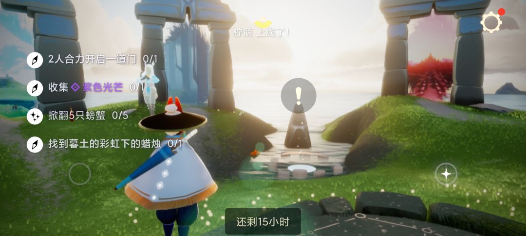 11.25任务季节蜡烛大蜡烛截图