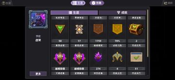 RS·1-9X～RS·1-12X稳定过关攻略