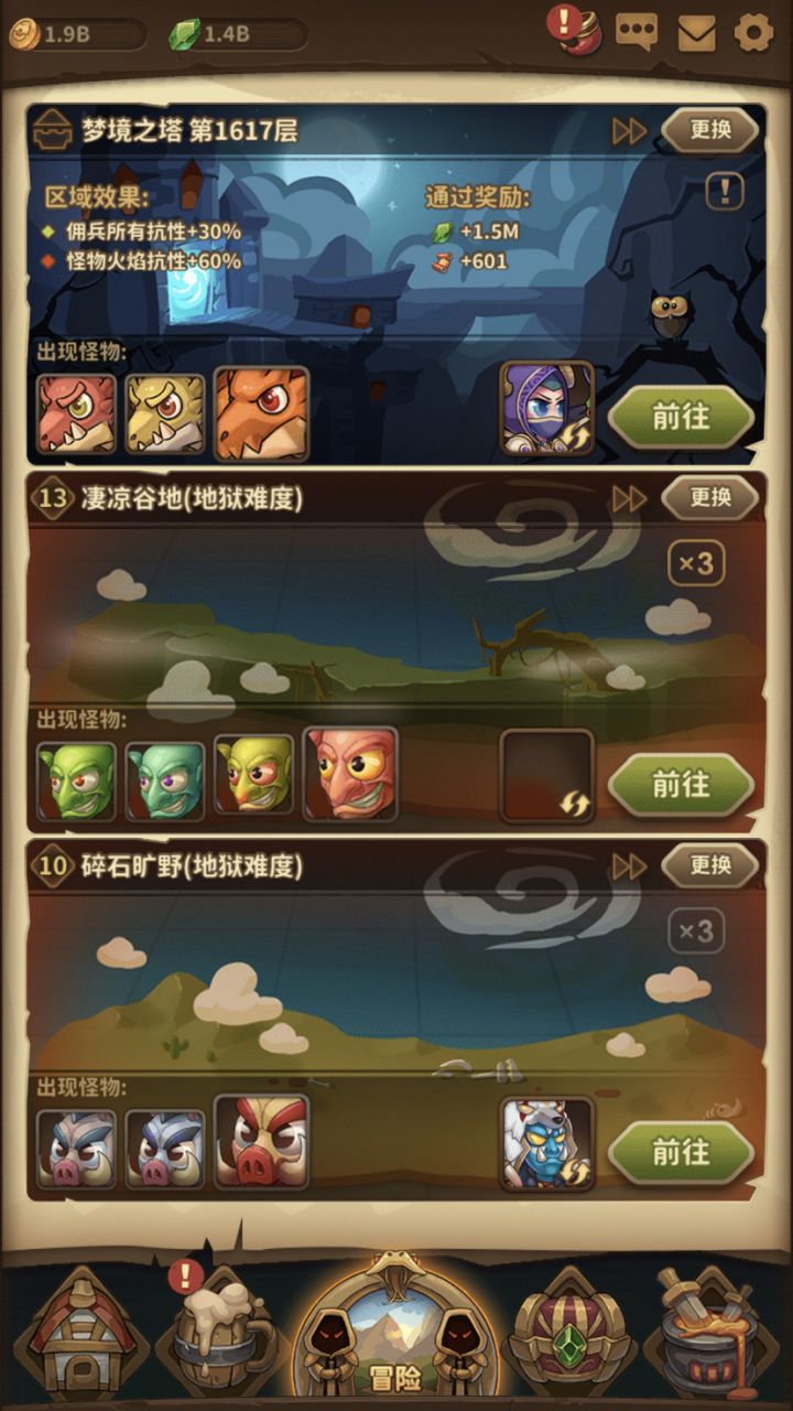 明天能上1650吗? 30天的最后一天了.截图