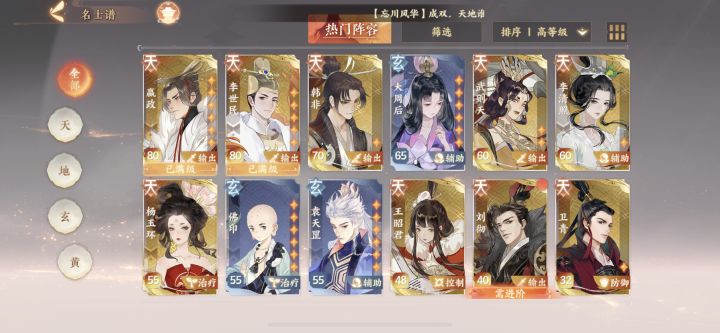 玩家吵着要削嬴政李世民,其实还是你游戏的锅截图
