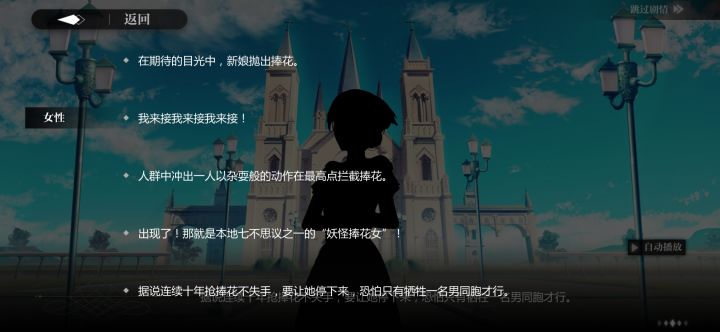 本地七大不可思议截图