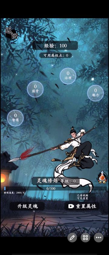 终极免伤流首打即通