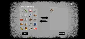 大氧化全物品重量（版本1.0.18）