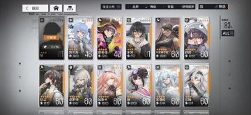 关于云图抽卡方面的建议（萌新向