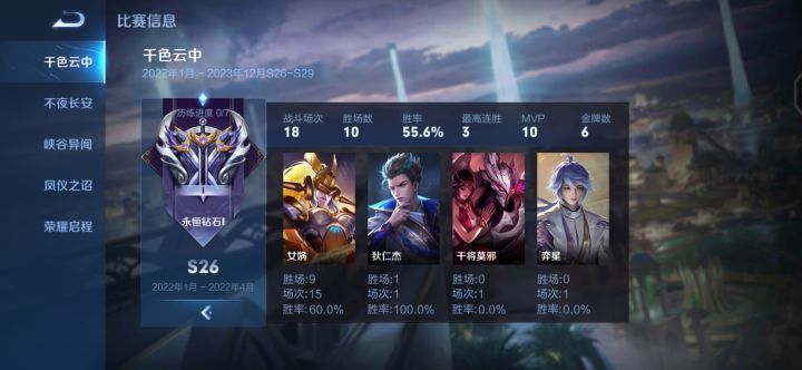 新赛g截图