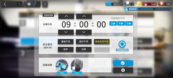 一年了！终于出了！截图