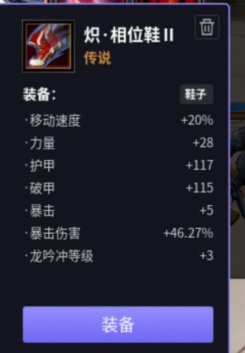 换火手 法破青龙 霸王 诸落血衣有的上图 看不上装备可29换截图