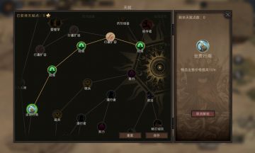 攻略前期发育，跑商搞钱