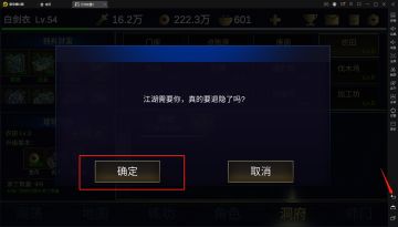 给新来玩家的一些提示