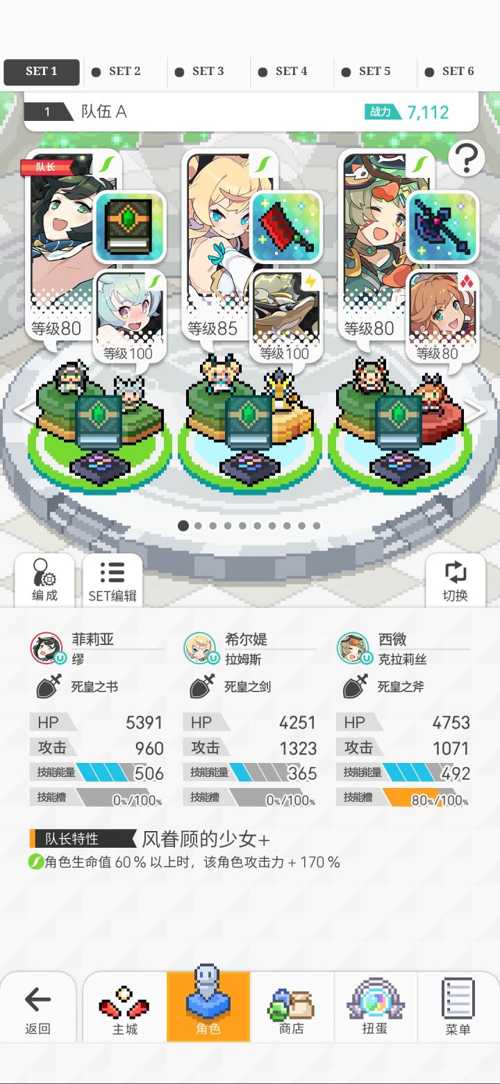 萌新入坑求个联机群截图