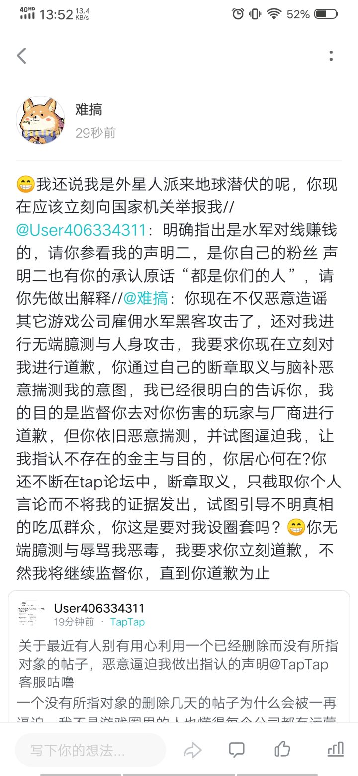 给大家解释一下截图
