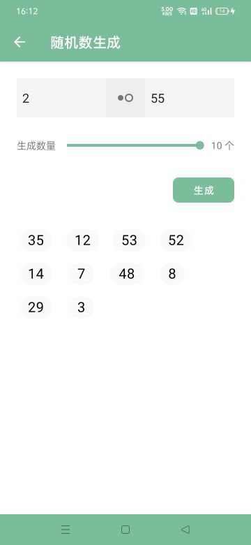 虎年大吉，桃子送礼！