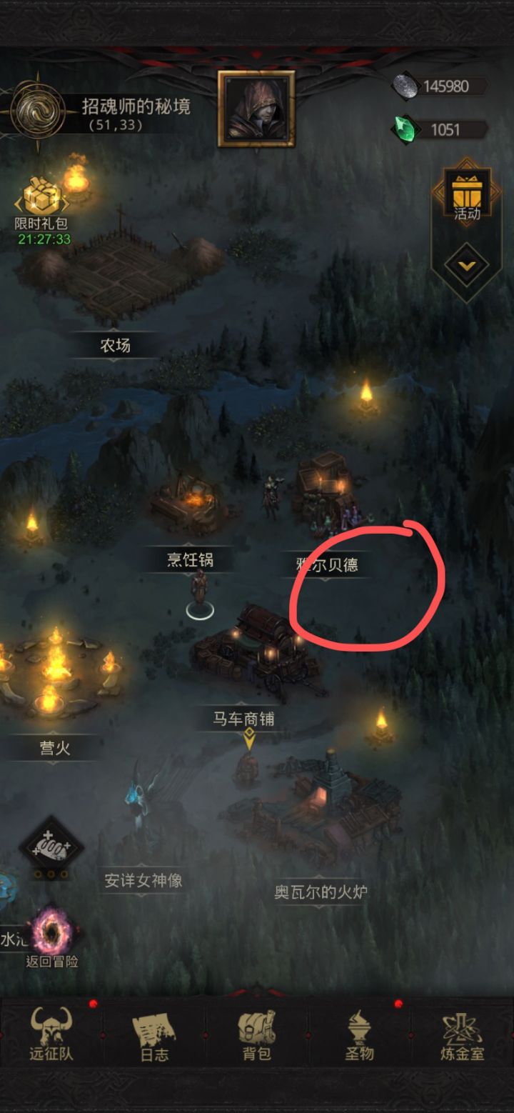 这个地方的鬼魂怎么出来的?截图
