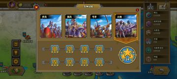 整个活，三炮过炮兵试炼8