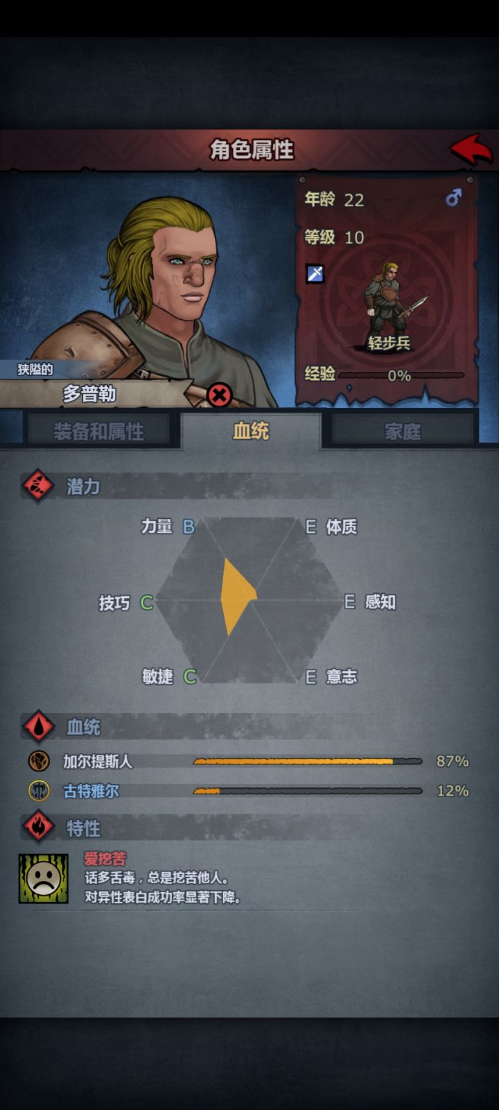 刚入坑求大佬指点截图