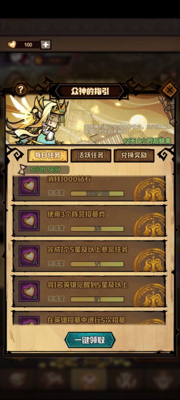 关于如何将开服送的钻石与抽奖券合理运用