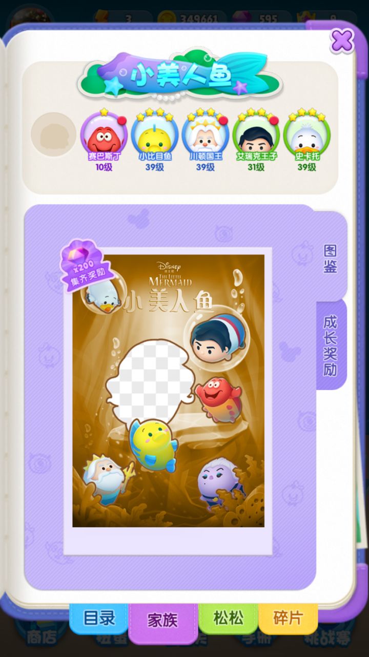 松松周年打卡第五天截图