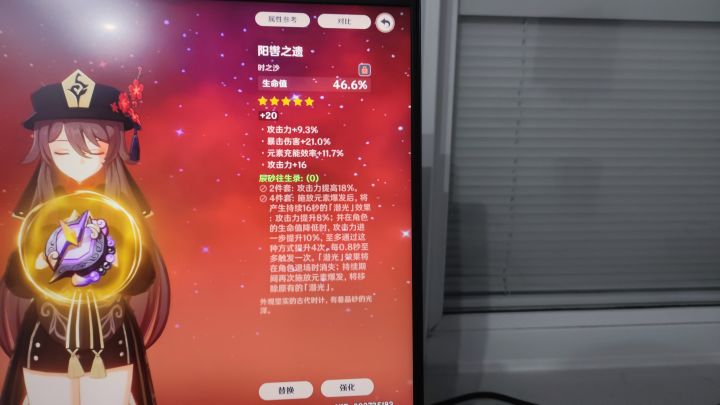 哪个杯子好一点呀？截图
