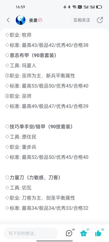 我来分享一下极限传家宝知识，附诸神皇冠资源库使用