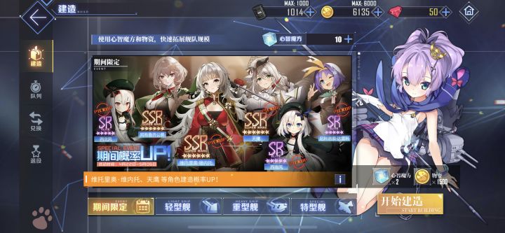新人入坑截图