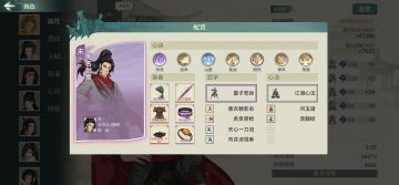 60级墨家古阵攻略