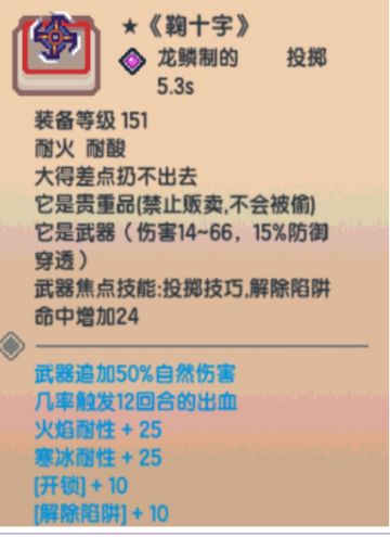 黑星t度排名（2022.9.24，已更新）