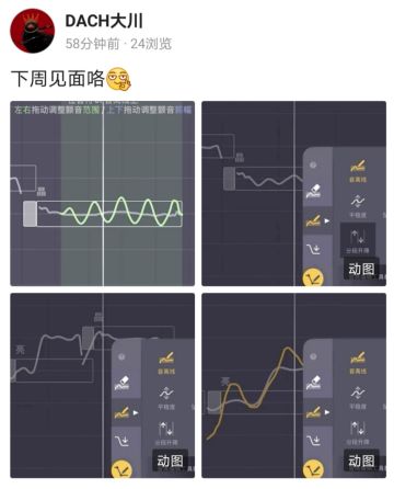 【转载】新版本预告：下周见