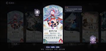 【浮生方醒丨匣女体服评测】运势+能量效果怎么样?