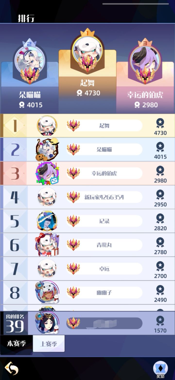 这周的竞技场——我可能被白嫖了截图