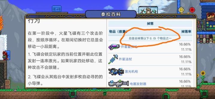 哪位老铁知道这是啥意思😳截图