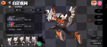 新版本你真的打不过？