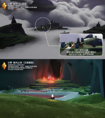 8.21每日任务季节蜡烛大蜡烛