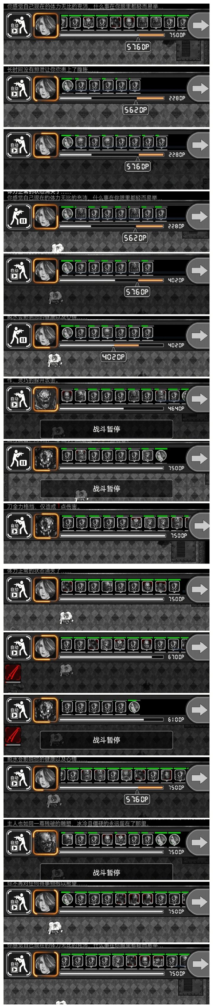 灭虫族!灭虫族!灭虫族!截图