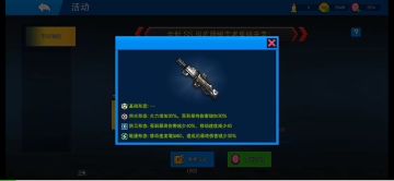 新SS的移动速度到底有多快（对比幸运7）