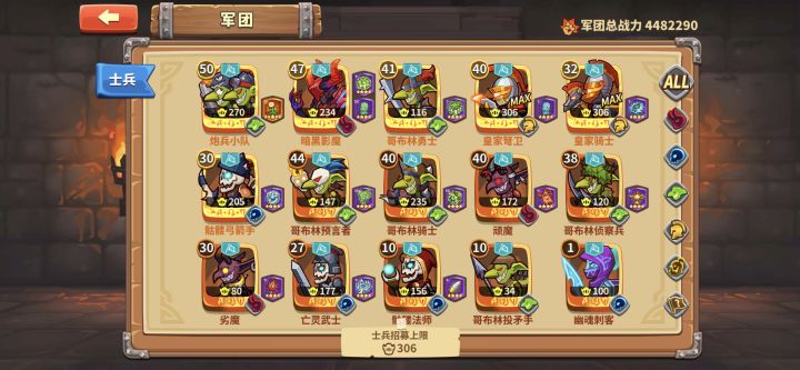 国庆入坑，今天终于通关了。截图