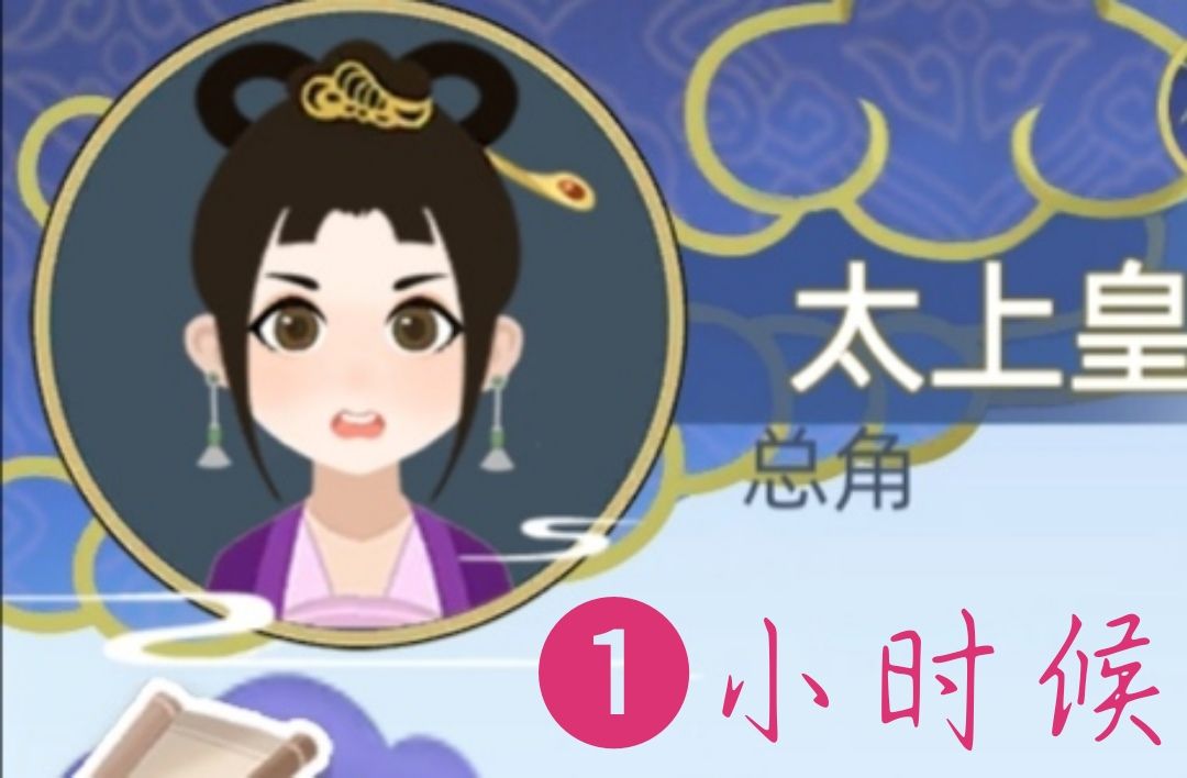 女嫁儿时绝色郎，男娶青梅谪仙妻『太上家的那点破事』截图