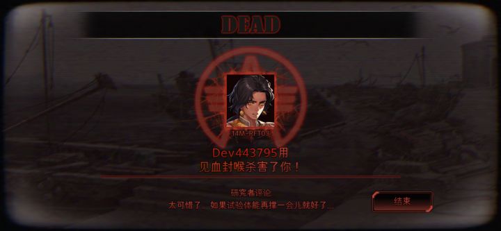 这什么人啊怎么这样啊截图