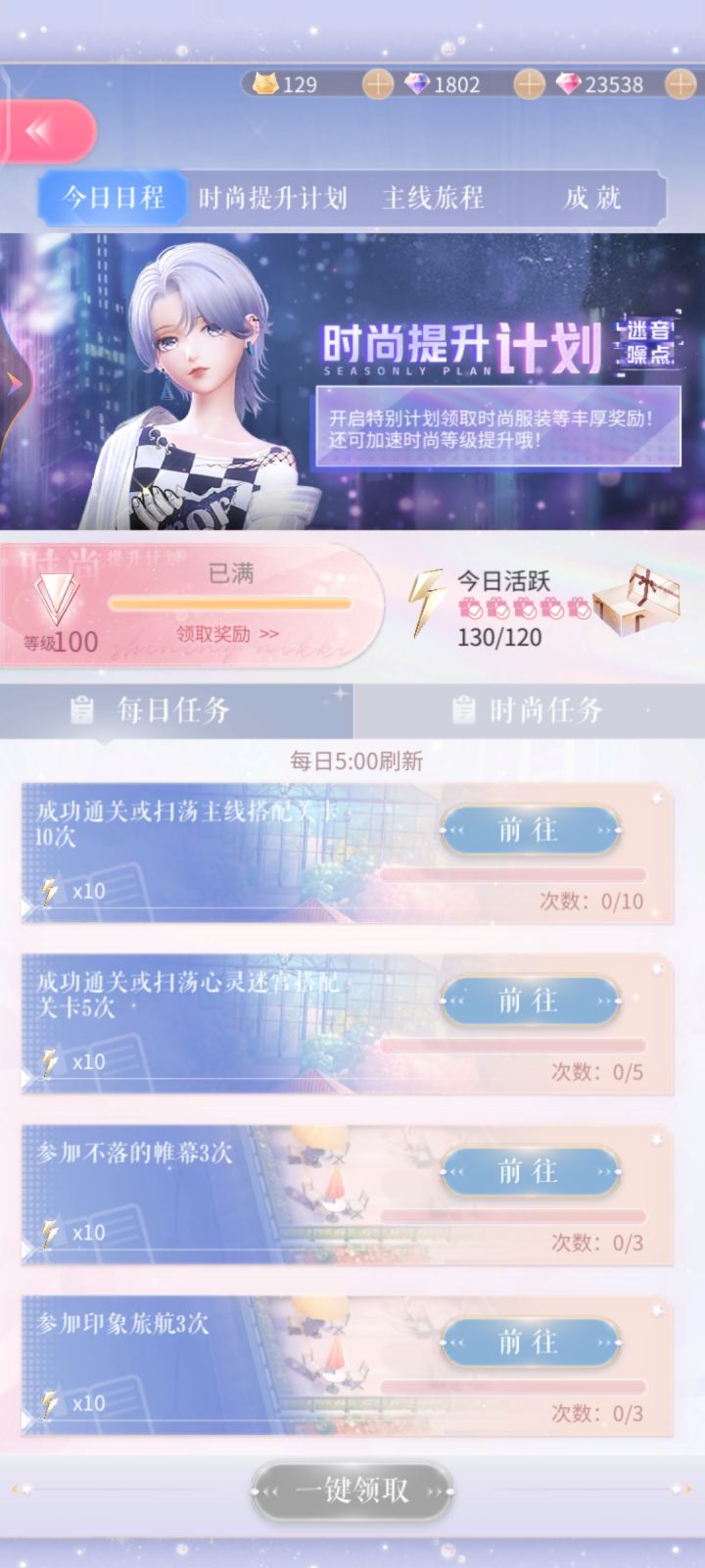从没想到能穷成这样截图