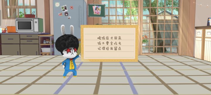 胡桃生日快乐🍰截图