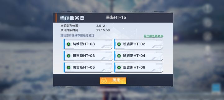 来了,他来了,百万阴兵准时到位截图