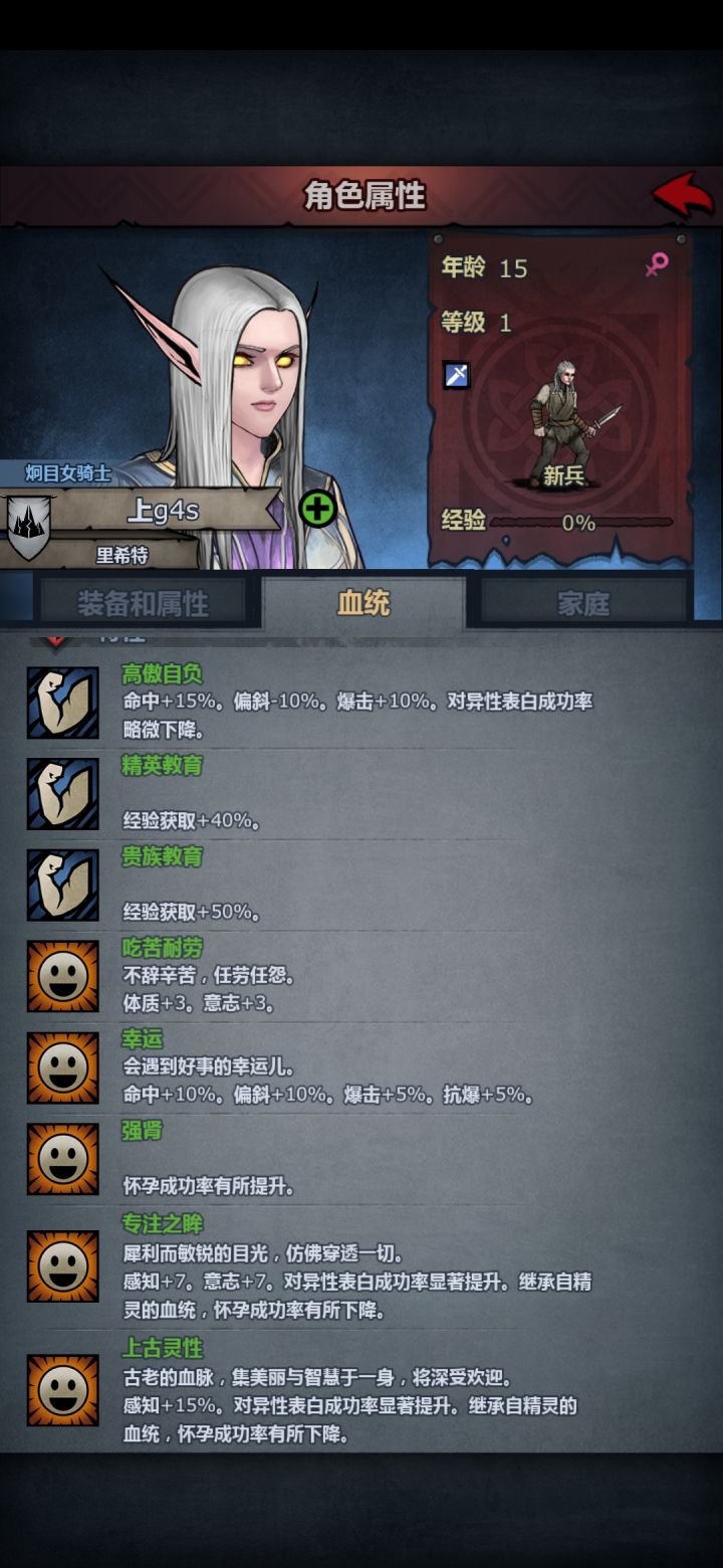 玩啥好截图