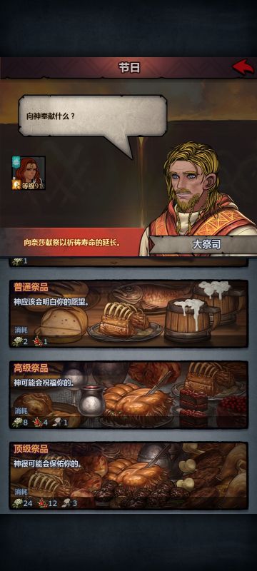 寿命拜神小技巧(ㅇㅅㅇ❀)