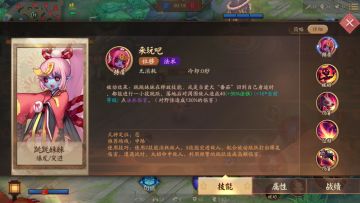 活蹦乱跳的僵尸妹妹——上单跳妹攻略