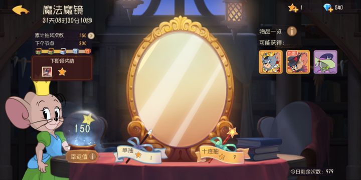 破壁机制,真的恶心截图