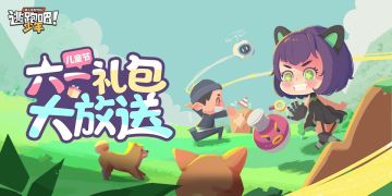 福利大放送！祝少年们六一快乐！