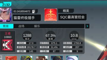 『300大作战』关于英雄机制的评价