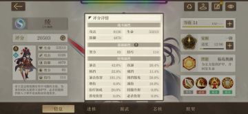 三号位芯核必杀伤害的实际效果