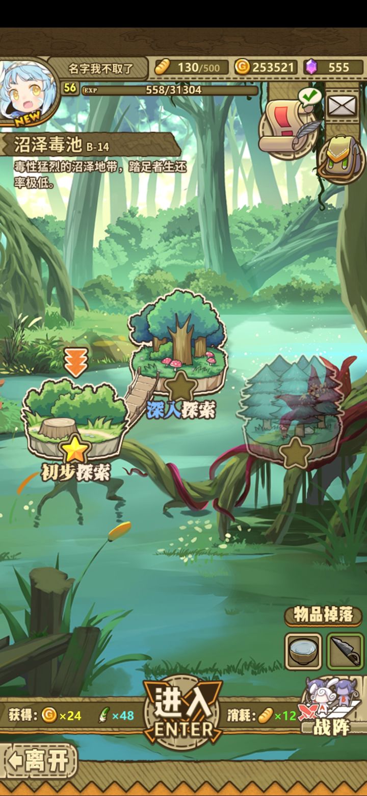 拜尔登b14截图